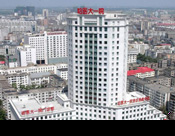 哈尔滨医科大学附属第一医院