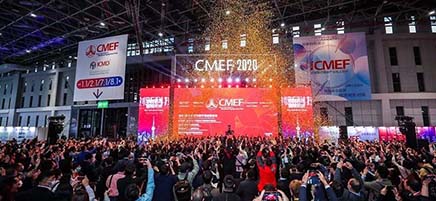康进医疗CMEF：创启未来，智领健康