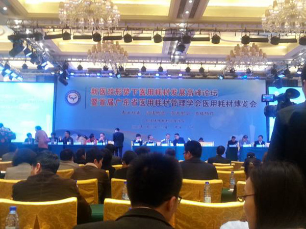康进医材参展“广州耗材博览会”