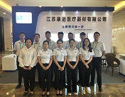 2019.6.12-15 康进医疗参展 2019中国护理管理大会 (贵阳）