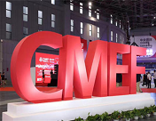 2019中国国际医疗器械博览会，展位号7.1M21