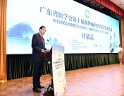 2018.12.14-16 广东省医学会第十次肠外肠内营养学学术会议（广东.广州）