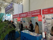 2017.3.9-11康进参展第37届中国国际医疗器械（山东）博览会