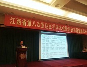 2017.8.25-27 江苏康进医疗参展江西省第八次重症医学学术年会