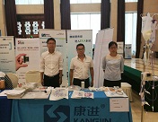 2017.9.8-10 河南省医学会重症医学分会 2017年学术年会(河南·郑州)