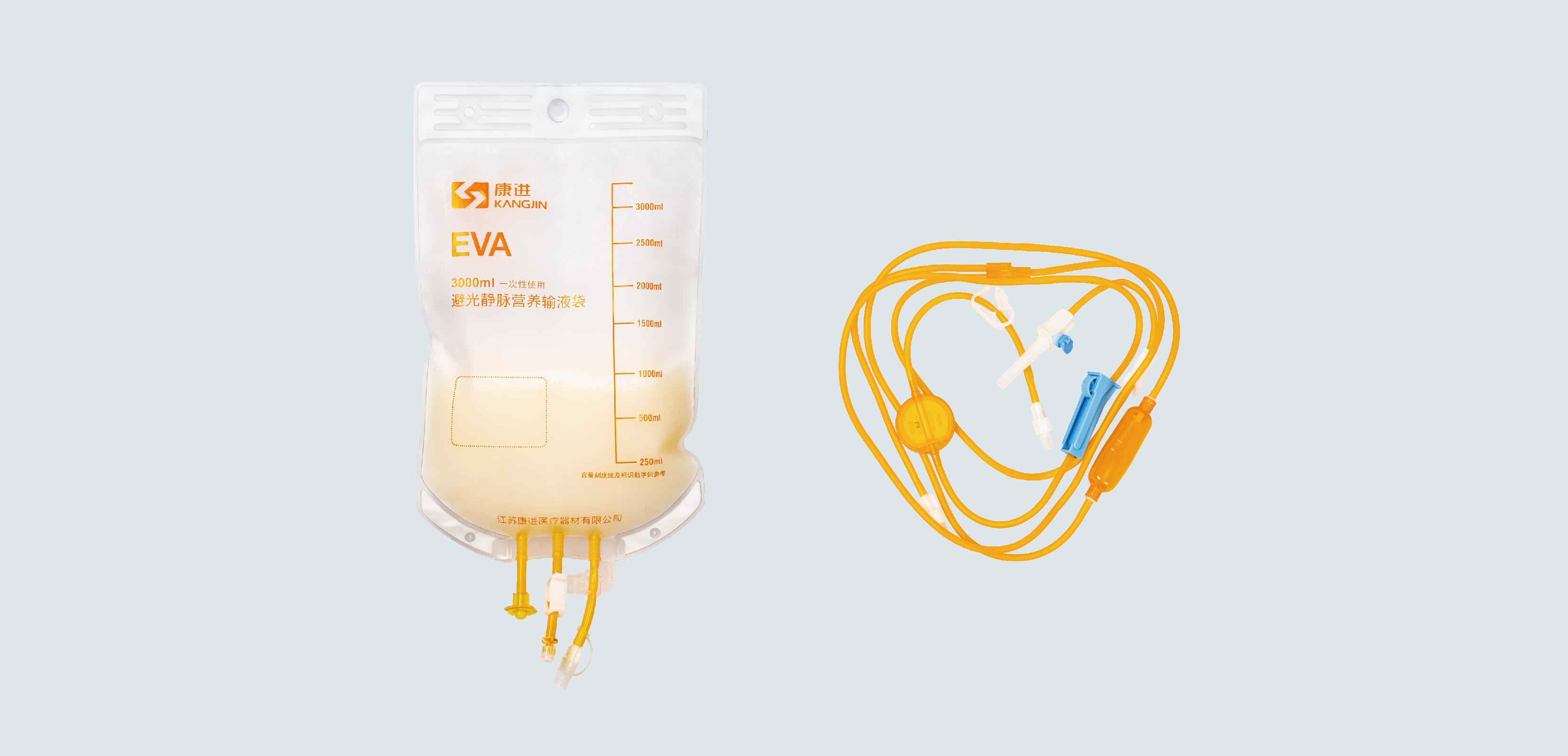一次性使用避光静脉营养输液袋(全国独家)