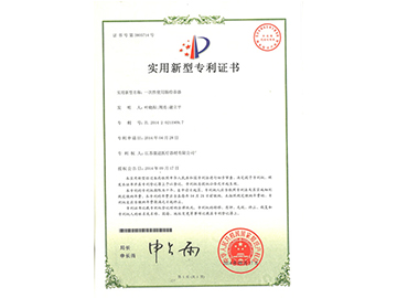 肠给养器