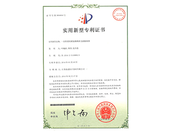 聚氨酯紧密