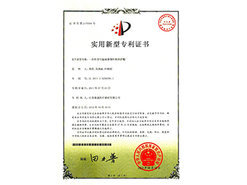 连体护帽