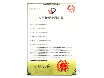 圈套器