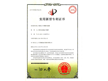 通孔十字阀引流袋