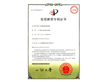 营养输液器输液袋