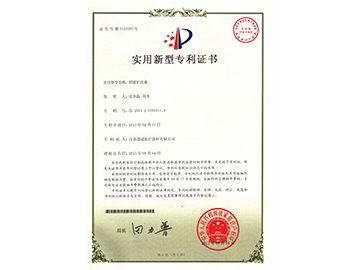 专利扩张器
