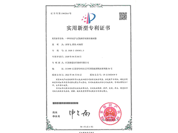 一种单向进气式瓶塞穿刺器及输液器