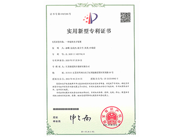 一种旋转夹子装置