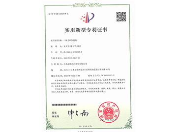 一种无针加药件