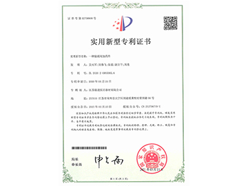 一种输液用加药件