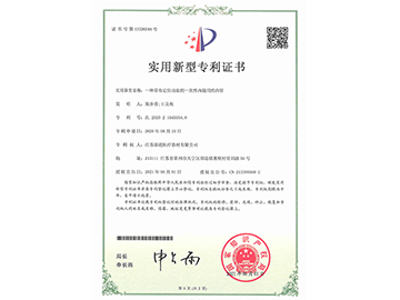 一种带有定位功能的一次性内镜用给药管