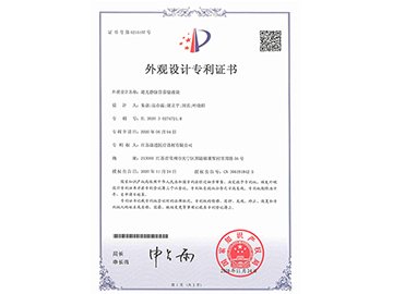 避光静脉营养输液袋