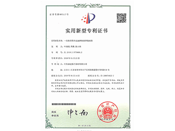 一次性使用自过滤静脉营养输液袋